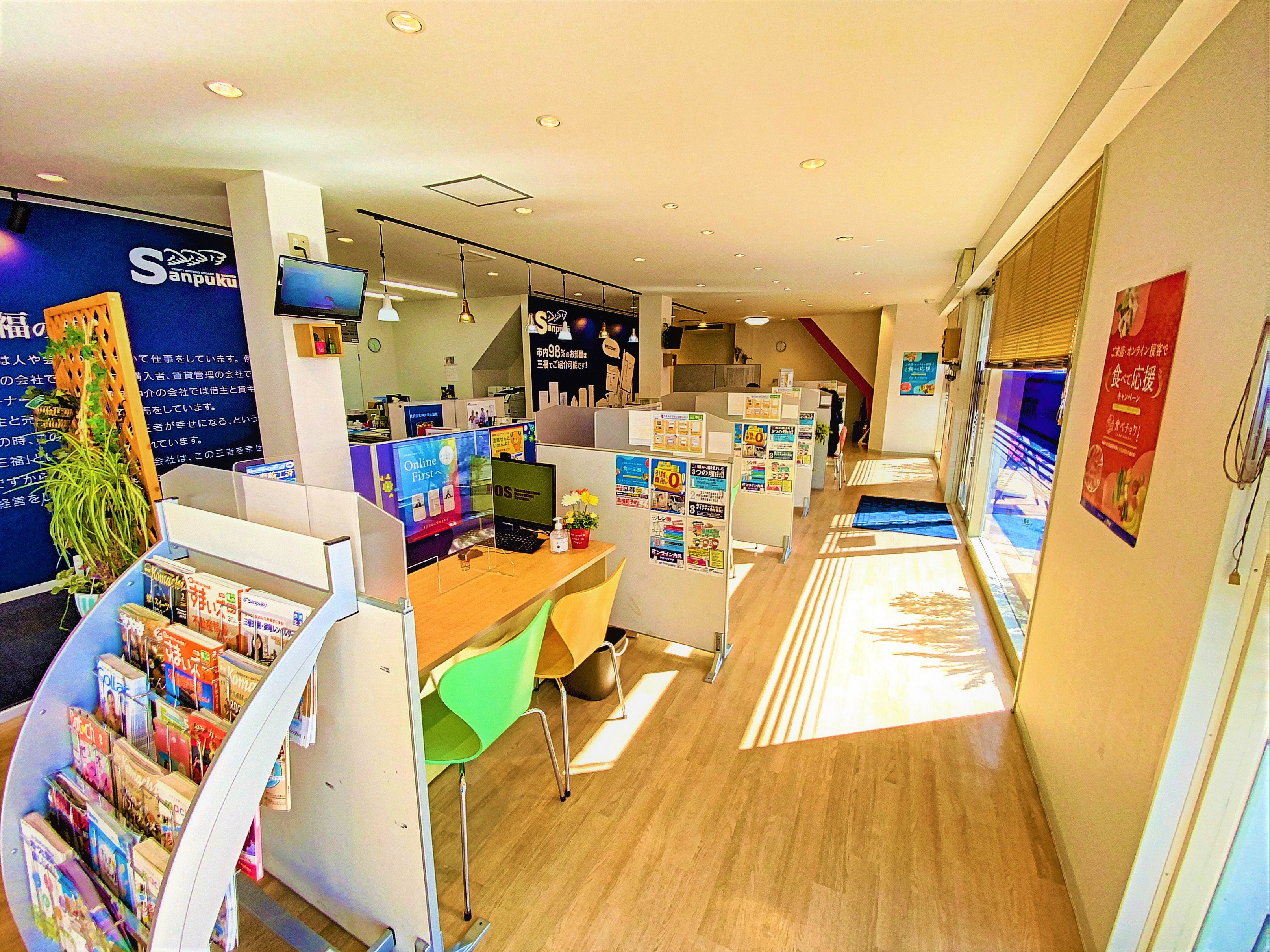 感染症対策を徹底的に行っておりますのでご安心ください！