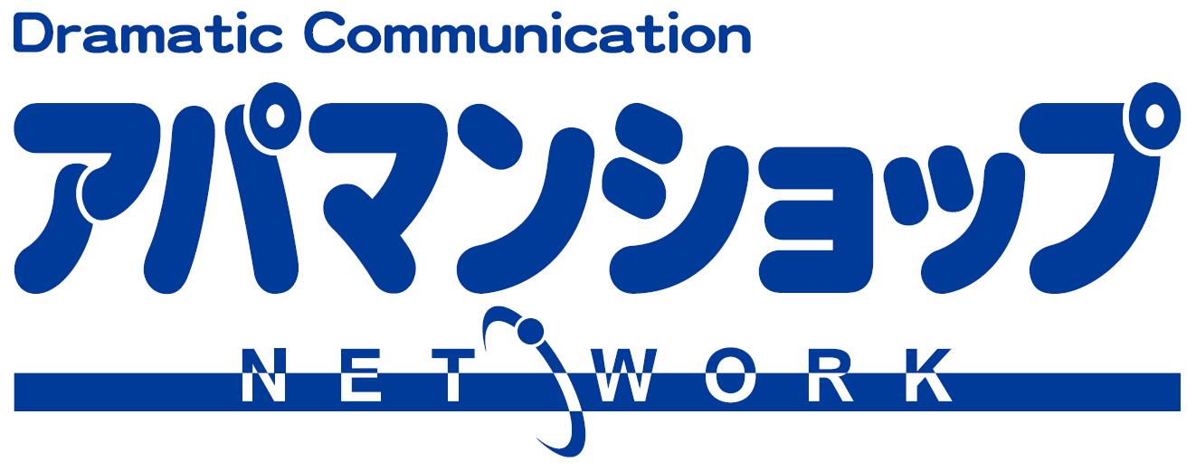 安心してお部屋探しをして頂けるように、新型コロナウイルス感染拡大予防対策を実施しております！