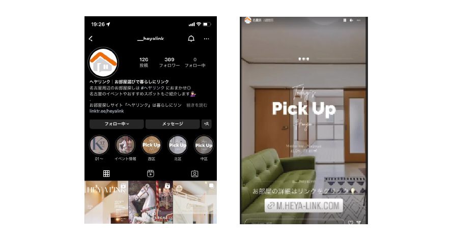 SNSでルームツアー動画を随時公開中！