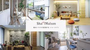 ハウスメーカーでも特に人気の積水ハウス（シャーメゾン）・大和ハウス賃貸物件の特約店です。