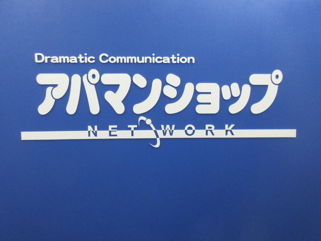 沿線の多い伏見区では京都市内はもちろん大阪へも出やすいエリアです！京都市内一円どちらへでもご案内致します。
