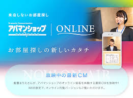 アパマンショップキャンペーン随時実施中♪（実施していない期間もございます。）