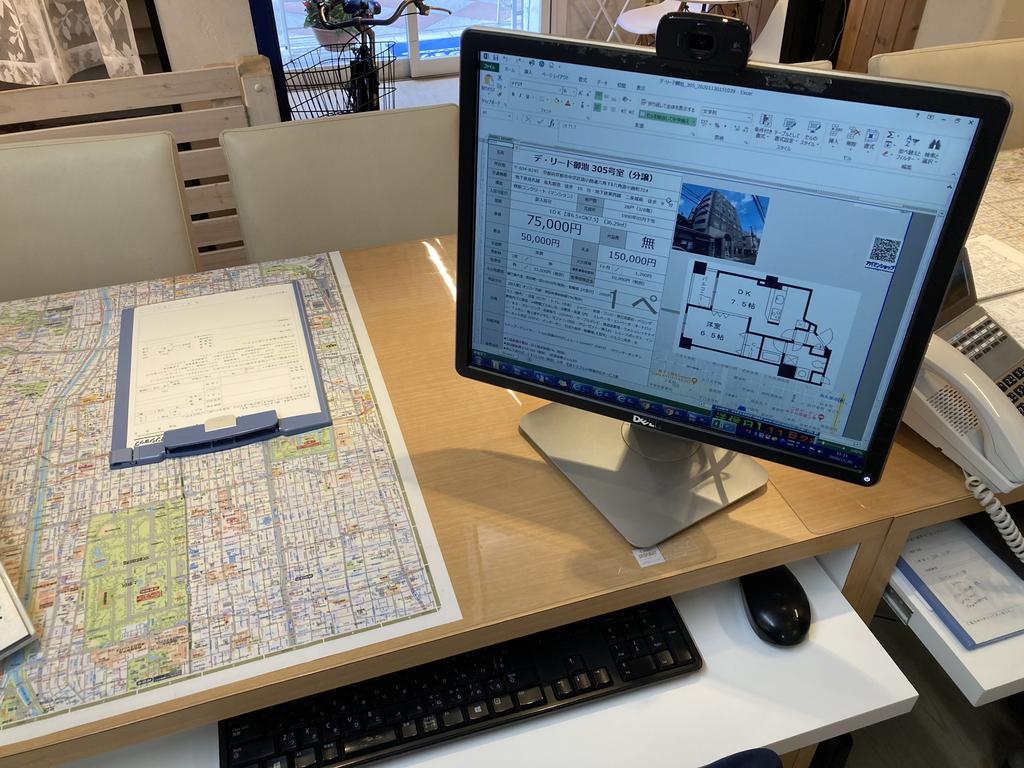 オンライン接客やリモート案内のご対応もさせて頂いております！