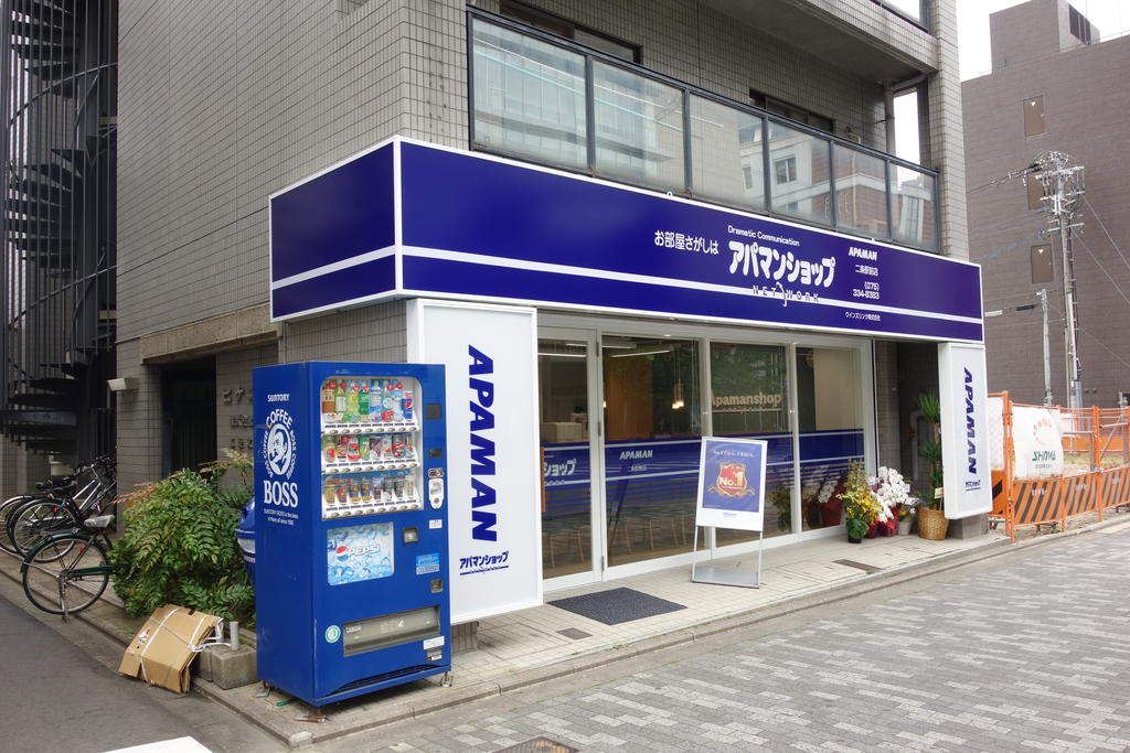 取り扱い物件数NO1！