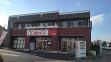 【店舗写真】いい部屋ネット大東建託リーシング(株)市原店