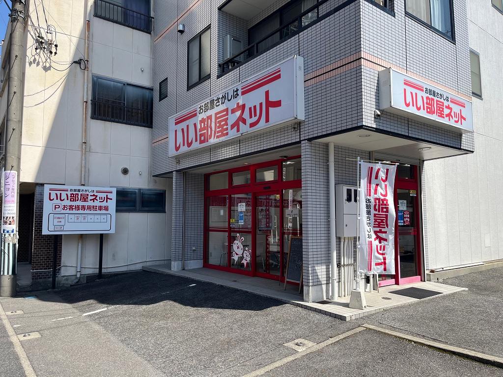 SUUMO】ＧＲＡＮＤ ＤーＲＯＯＭ浄水 Ｎ棟(いい部屋ネット大東建託リーシング(株)豊田店提供)／愛知県豊田市浄水町伊保原／浄水駅の賃貸・部屋探し情報（100365171059）  - 取り扱い店舗｜賃貸マンション・賃貸アパート