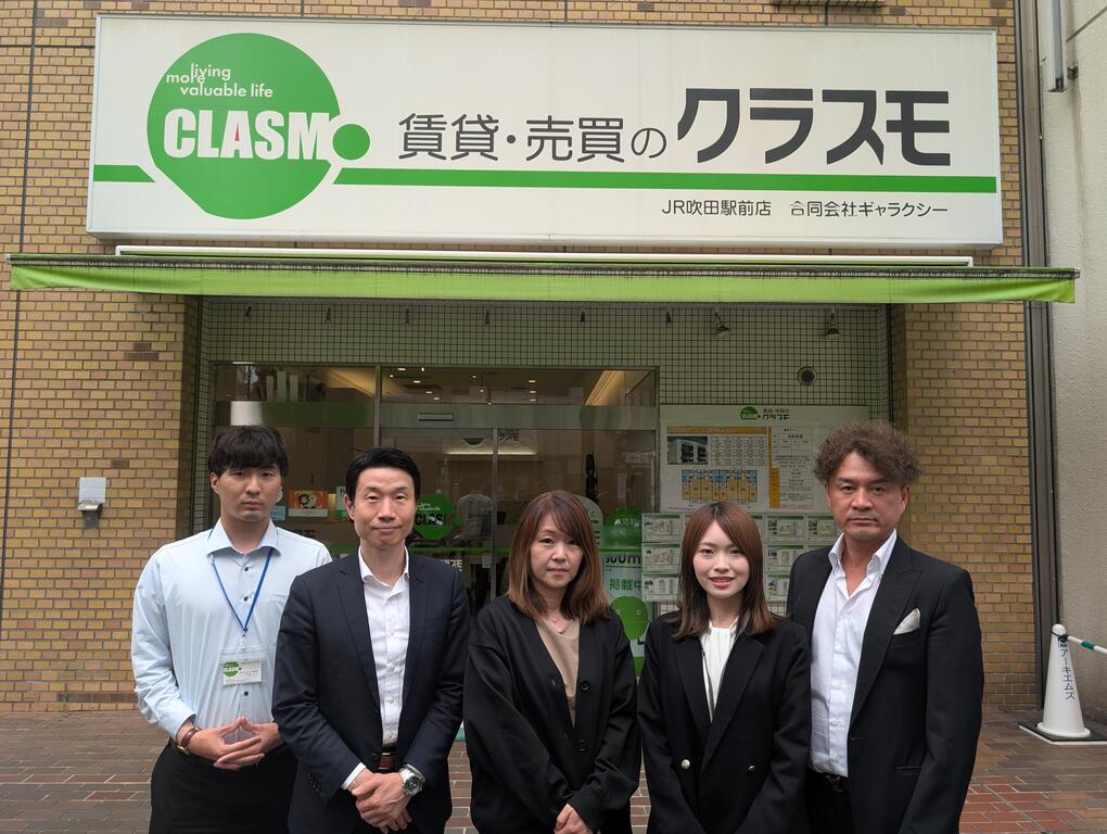 テレビCMやラジオ等、皆様も一度は聞いたことがあるのでは？お客様に寄り添ったご提案を大切にする不動産会社です。