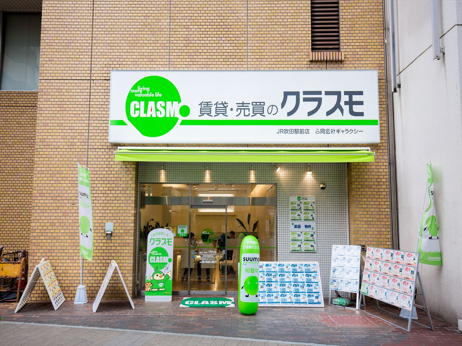 アットホームで和気あいあいとしたお店です♪些細なことでも何でもご相談下さいませ！