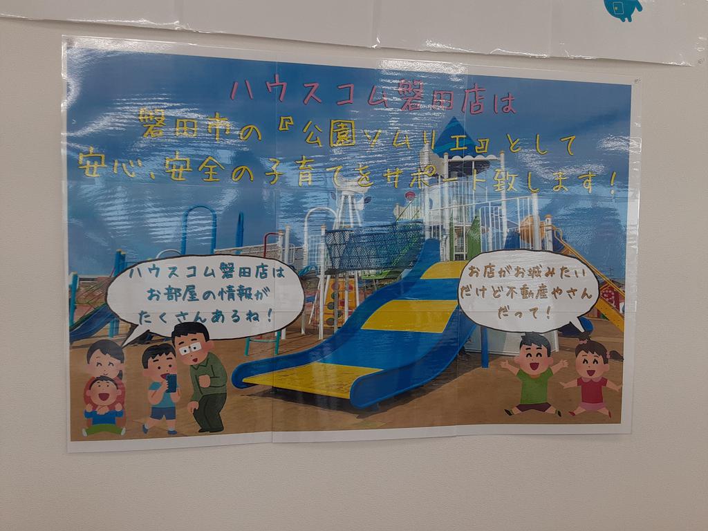 経験豊富なベテランスタッフが多数おります！