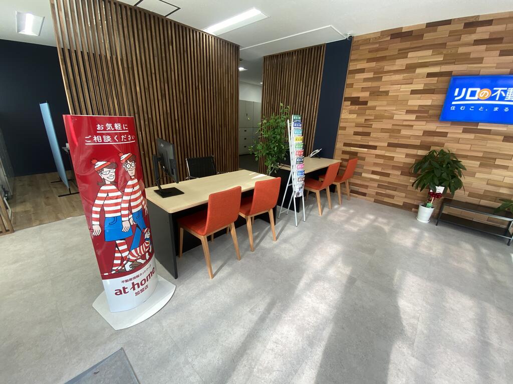 地元密着型不動産！相模原の事なら賃貸山信へお任せ下さい。