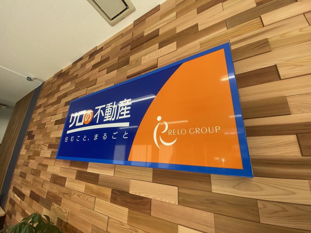 経験豊富なスタッフがお客様の視点に立ったご提案をさせて頂きます。