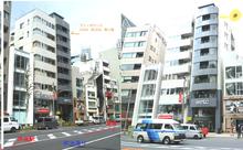 【店舗写真】(株)アイ・ボヤージ