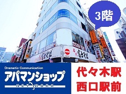 ★LINEで簡単お部屋探し★掲載以外の物件も全てご紹介！「内見できる？」「来店の予約をしたい！」LINEで完結