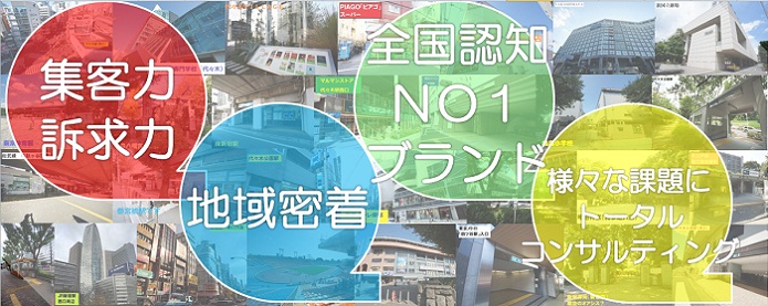 貸主様の様々なご要望に対応可能です！<br>