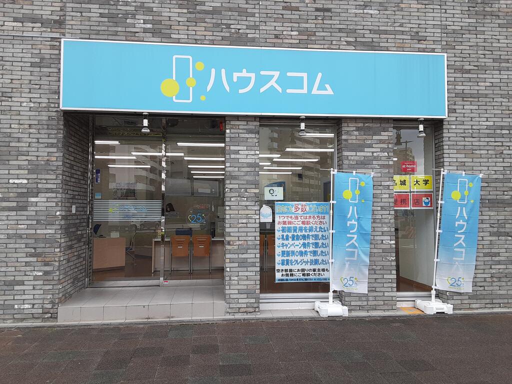 二幸荘 SUUMO】西春 1LDK  1階(ハウスコム東海(株)大曽根店提供)／愛知県西春日井郡豊山町大字青山字金剛／西春駅の賃貸・部屋探し情報（100432122192） -  取り扱い店舗｜賃貸マンション・賃貸アパート