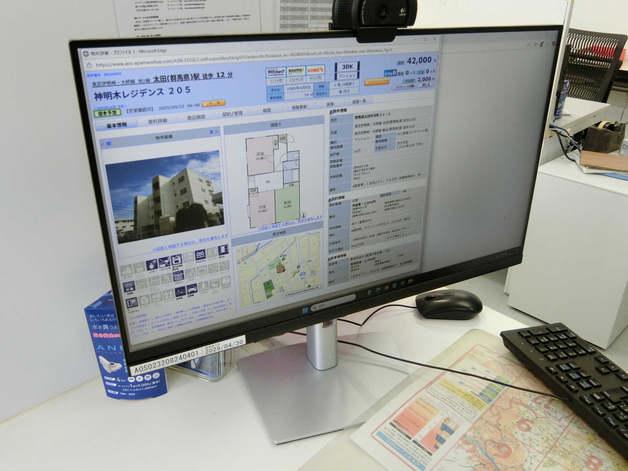 お客様のご条件に合う物件をお探しいたします！物件数に自信あり！！