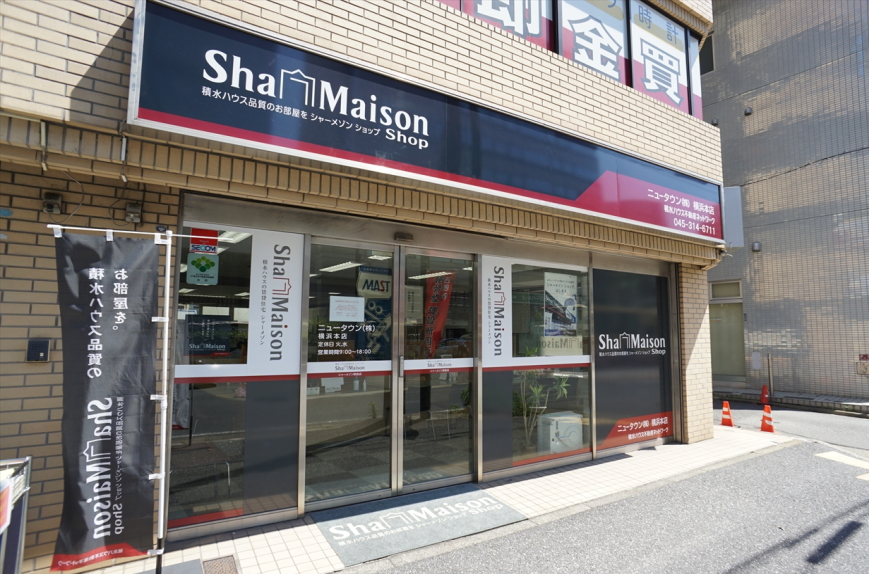 shamale SUUMO】グランドゥール三ッ沢(シャーメゾンショップ  ニュータウン(株)横浜本店提供)／神奈川県横浜市神奈川区三ツ沢中町／三ツ沢下町駅の賃貸・部屋探し情報（100392456465） -  取り扱い店舗｜賃貸マンション・賃貸アパート