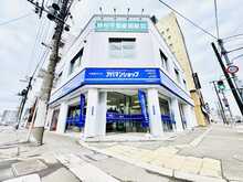 【店舗写真】アパマンショップ函館松風店野村不動産函館(株)