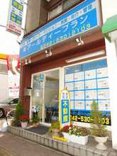 【店舗写真】(有)アールディープラン