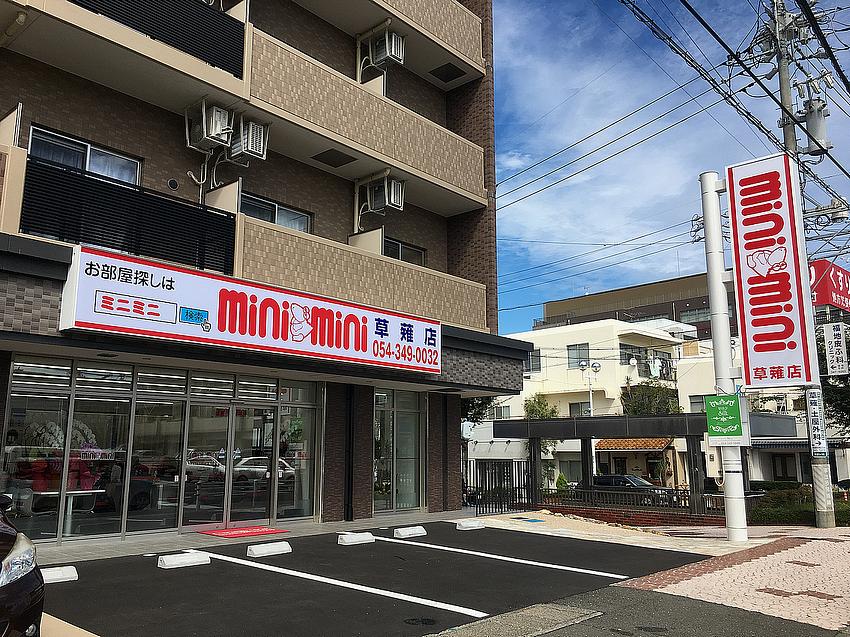 お引越しをもっと「気軽に・安心に」