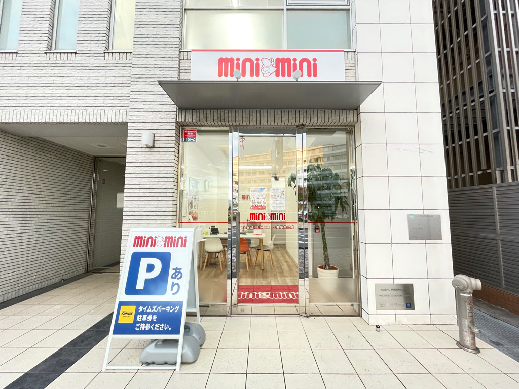 初期費用を抑えたい方必見。