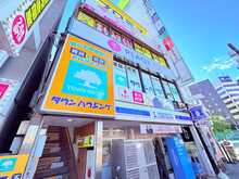 【店舗写真】(株)タウンハウジング東海金山店