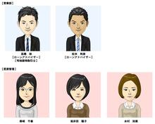 【写真】スタッフ