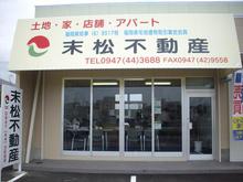 【写真】店舗外観・その他