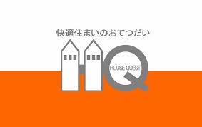 当社はオンラインで内見・相談・契約が可能