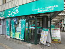 【店舗写真】エイブルネットワーク前橋中央店(株)住まいる館