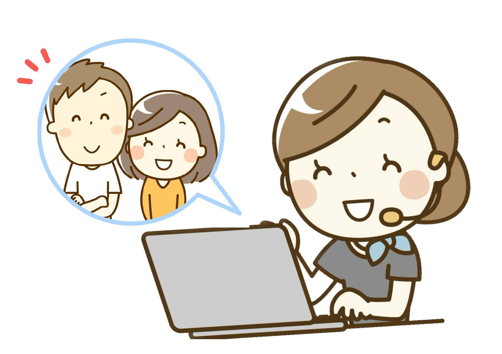 【オンライン相談・契約】サービス開始！オンライン専門スタッフが対応いたします。<br>