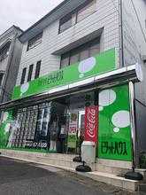 【店舗写真】ピタットハウス松江上乃木店(有)スタッフ
