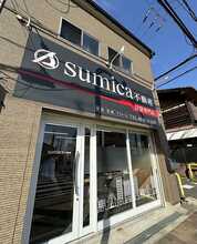 【店舗写真】(株)sumica不動産布施店