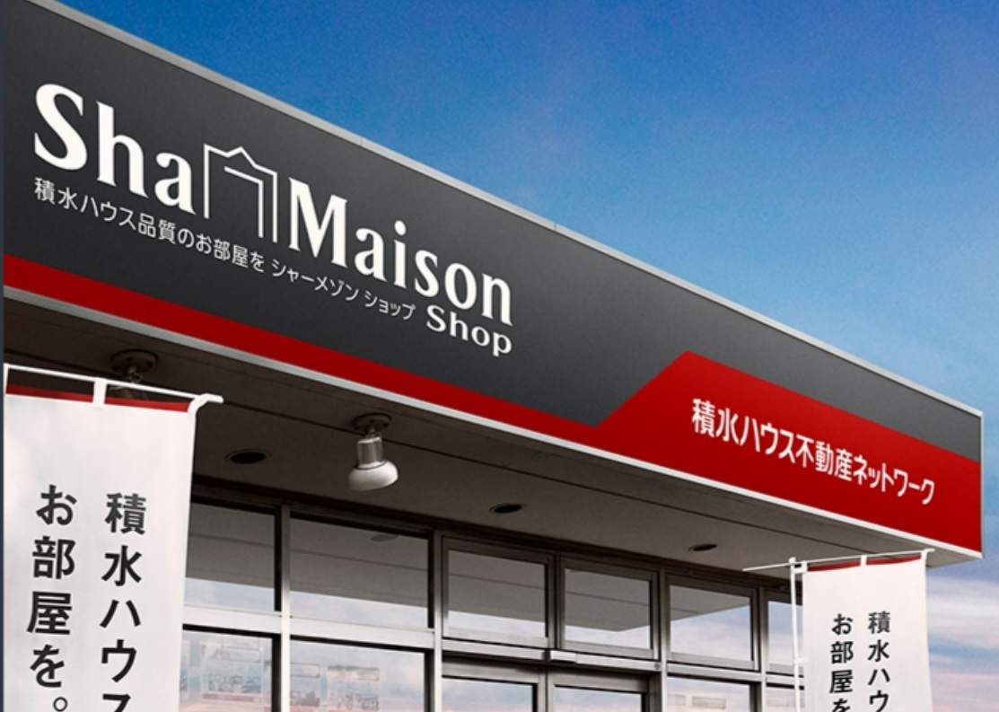 積水ハウス施工の賃貸住宅『シャーメゾン』の認定店です！多くの『シャーメゾン』物件を取り扱っています。