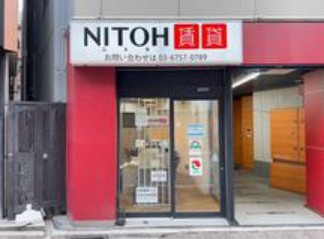 賃貸仲介専門店！経験豊富なスタッフがお客様のベストなお部屋をお探しします！