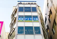 【店舗写真】アエラス駒沢大学店 (株)アエラス.ER