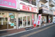 【店舗写真】ミニミニFC二日市店(株)Life up