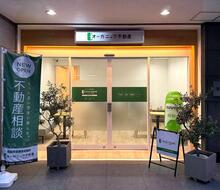 【店舗写真】COCOROOM 堺筋本町店オーガニック不動産(株)