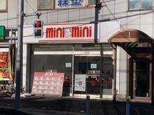 【店舗写真】(株)ミニミニ城東西船橋店