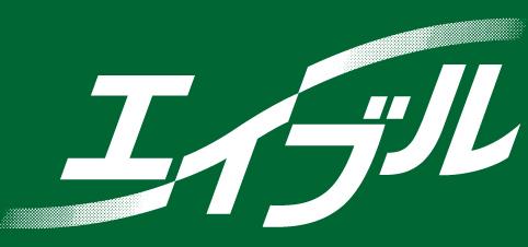 八代市・県南のお部屋探しはエイブルネットワーク八代店へお任せください！