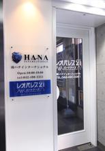 【店舗写真】(株)ハナインターナショナル調布駅前店