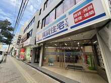 【店舗写真】賃貸住宅サービス FC八尾店(株)LEGATO