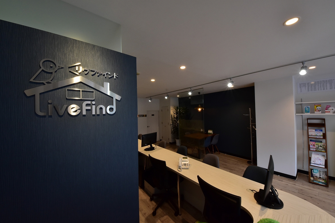 【市内全物件仲介手数料無料】★【市内全物件仲介手数料無料】★【市内全物件仲介手数料無料】