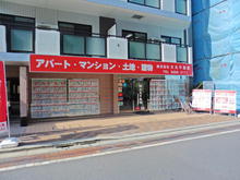 【店舗写真】(株)大丸不動産綾瀬駅前営業所