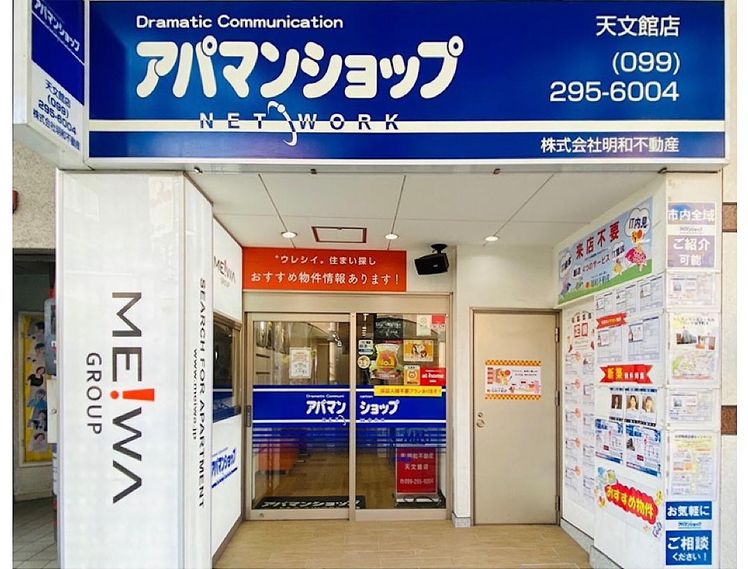 ★リピーター様・ご紹介割引実施中★