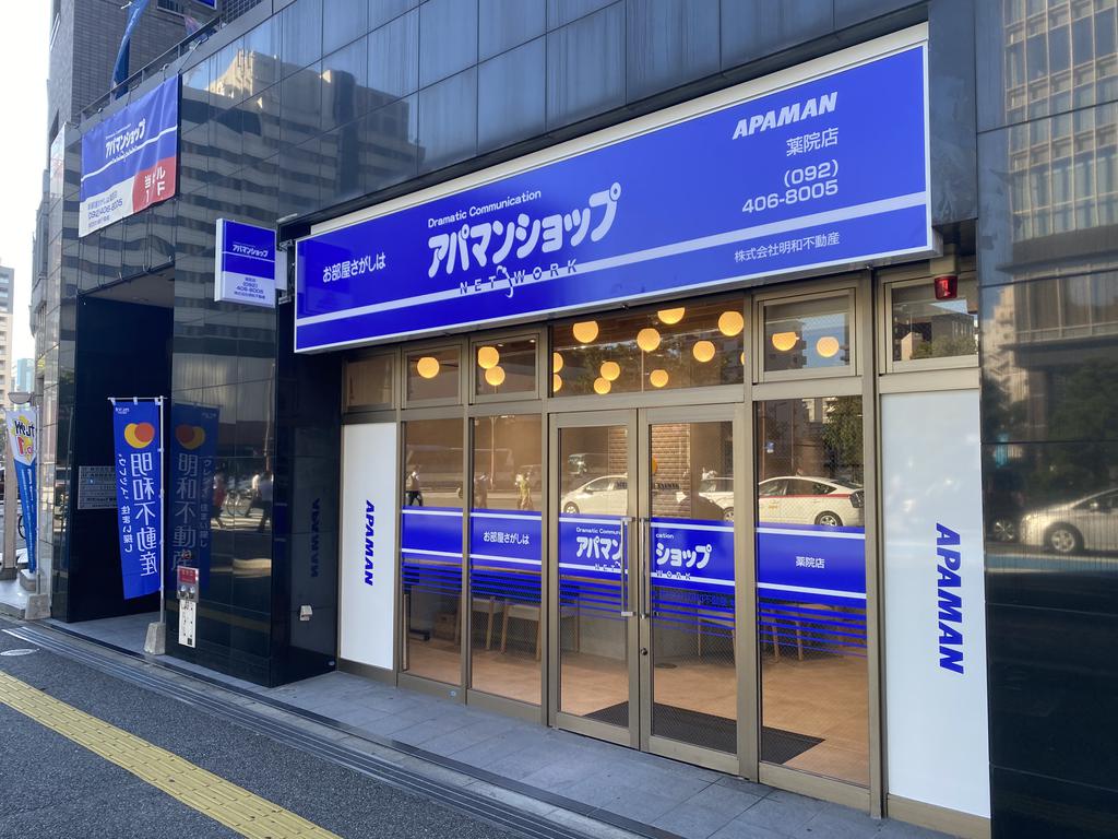 2022年9/15に1階へ移転しました！ソファ席などカフェをイメージした店内でお部屋探しをお楽しみください！