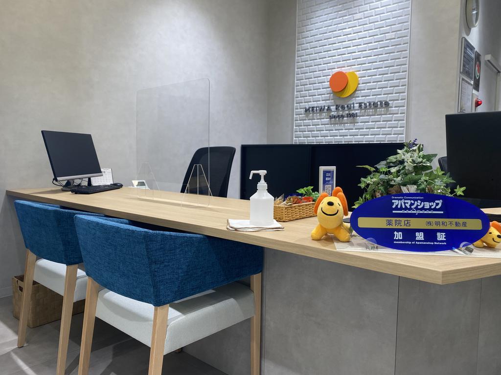 新型コロナウィルス感染予防対策を実施しております。TV電話内覧やIT重説など非対面でのお手伝いも致します！