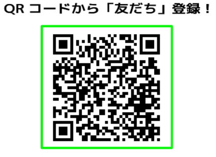 ☆LINEでらくらくお部屋探し♪☆LINE【@849vkbgt】からのお問い合わせも可能です♪物件資料をデータで