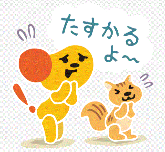 ☆全物件、初期費用カード決済可能☆