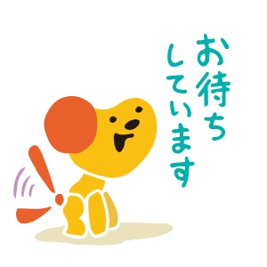 気軽にLINEでのお部屋探しが可能です(^^♪<br>ID検索【@779ookoj】お部屋情報をお送りいたします！